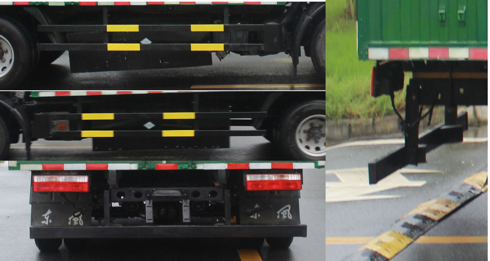 東風牌EQ5040XXY8ND2AC廂式運輸車公告圖片