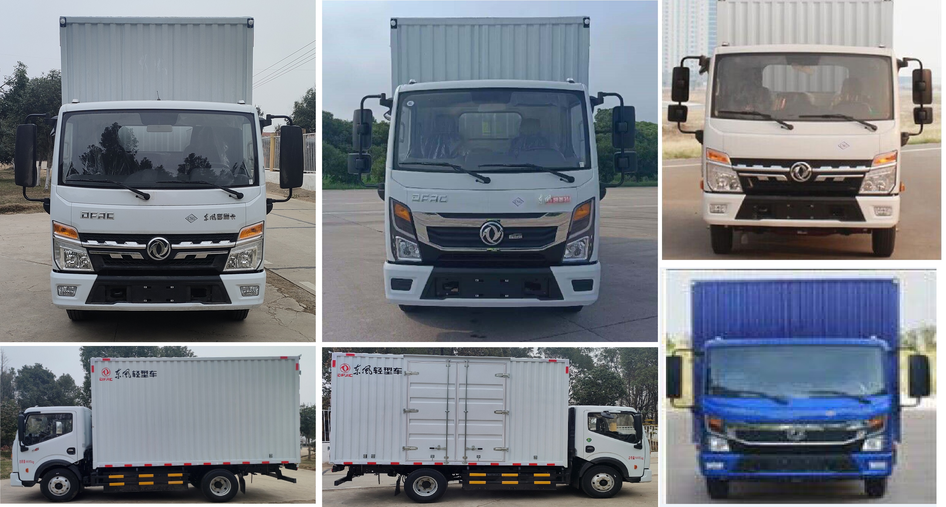 東風牌EQ5040XXY8ND2AC廂式運輸車公告圖片
