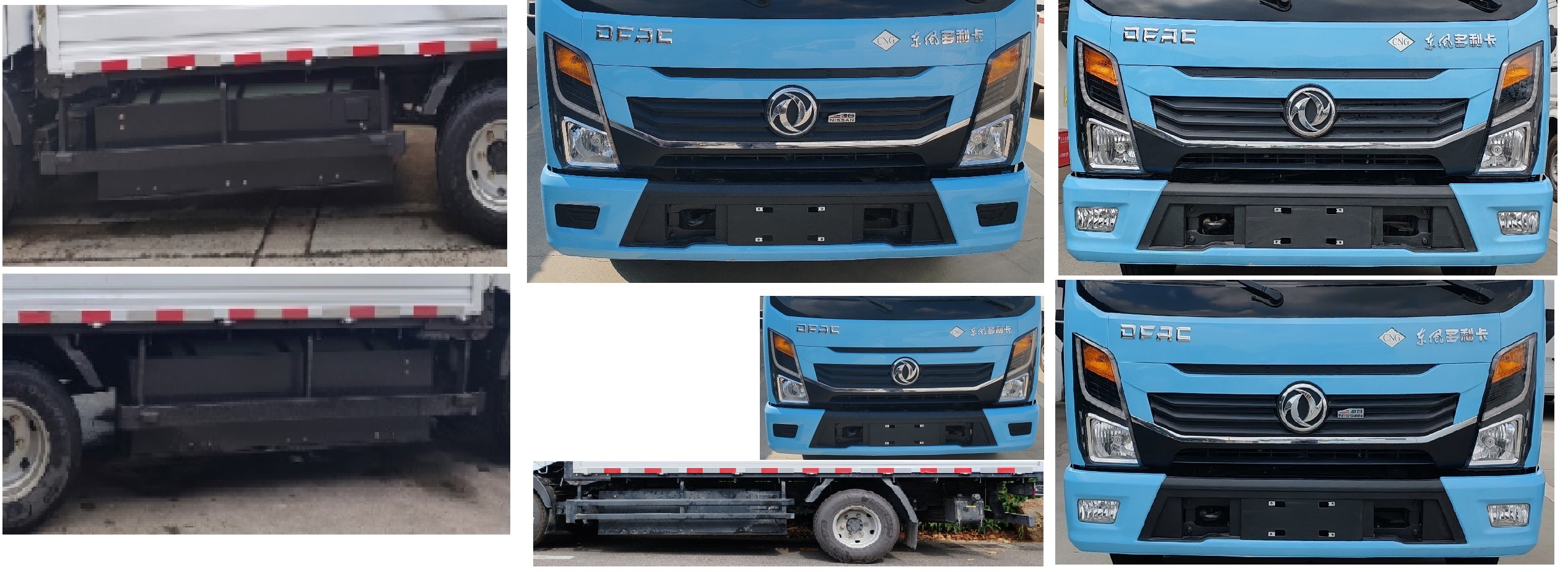 東風牌EQ5040XXY8ND2AC廂式運輸車公告圖片