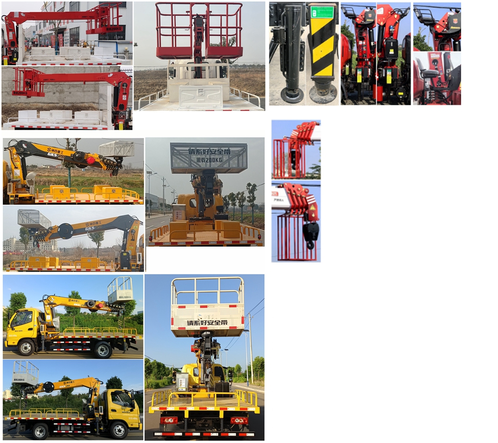 神百重工牌ABC5048XJXBJ6抽油機檢修車公告圖片