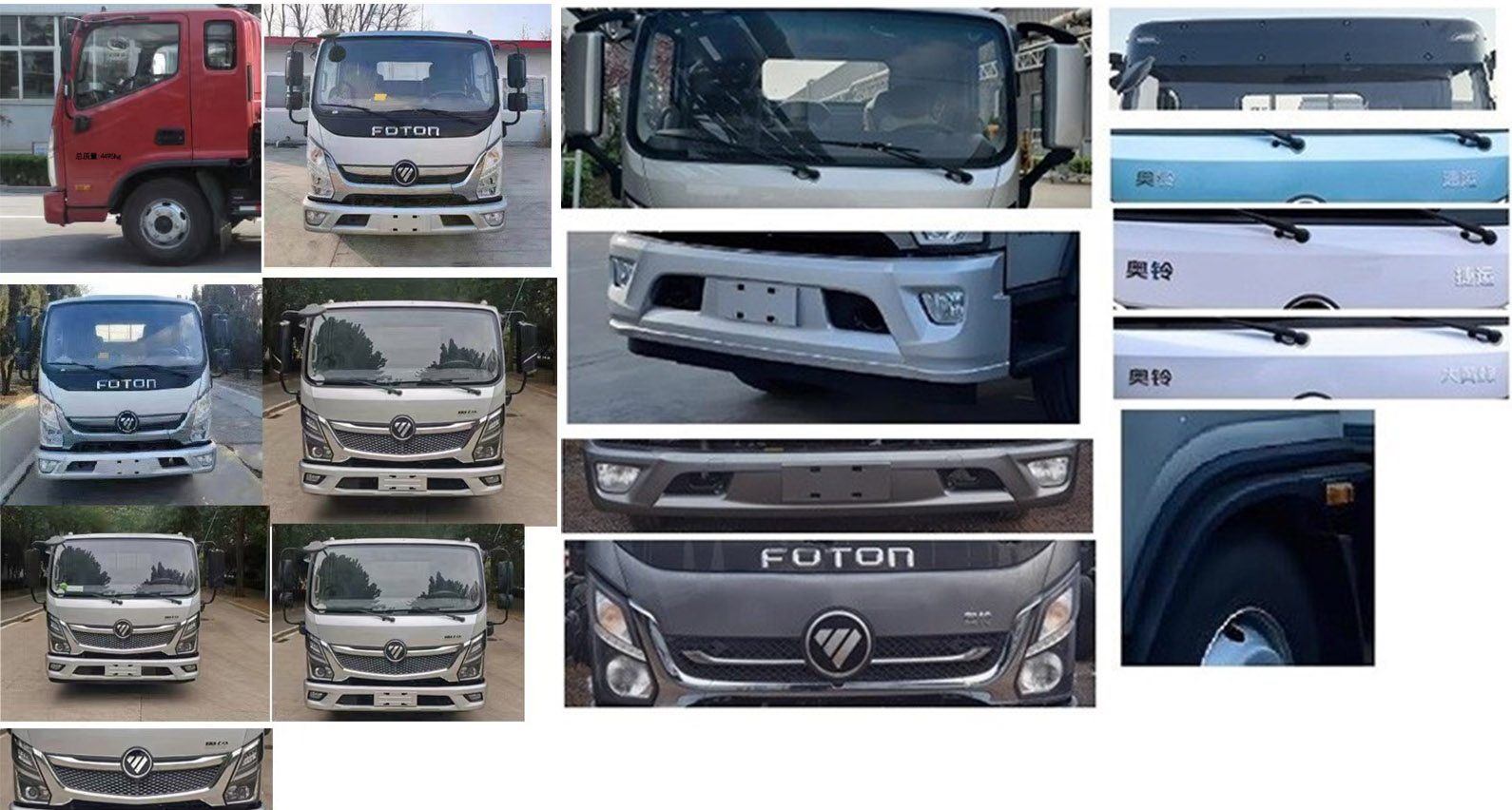 神百重工牌ABC5048XJXBJ6抽油機檢修車公告圖片