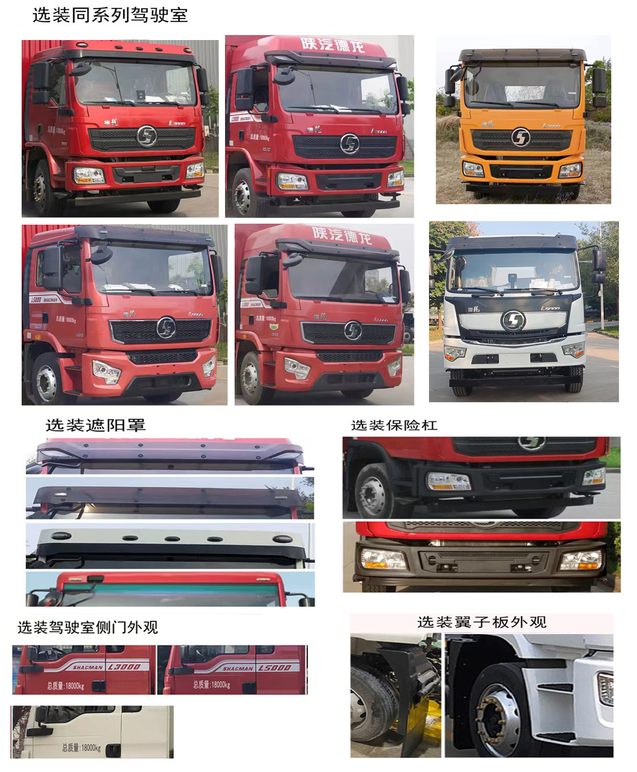 康牧晨遠(yuǎn)牌KMH5189CCQD6畜禽運(yùn)輸車公告圖片