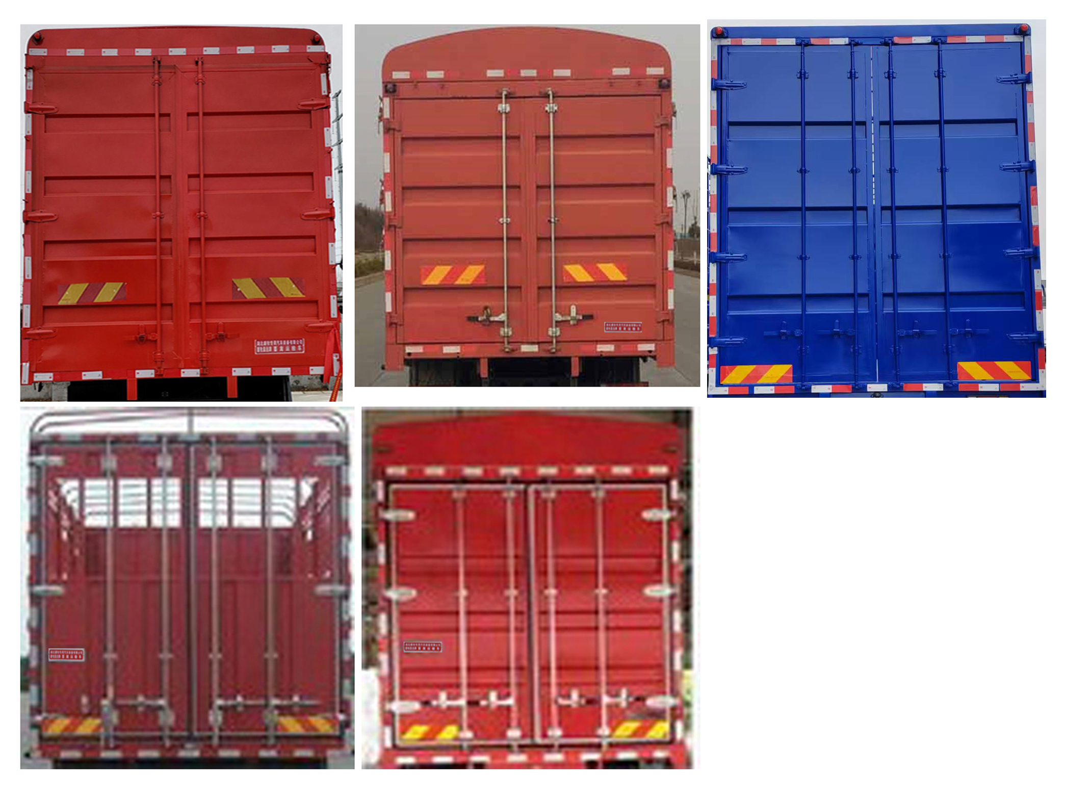 康牧晨遠(yuǎn)牌KMH5189CCQD6畜禽運(yùn)輸車公告圖片