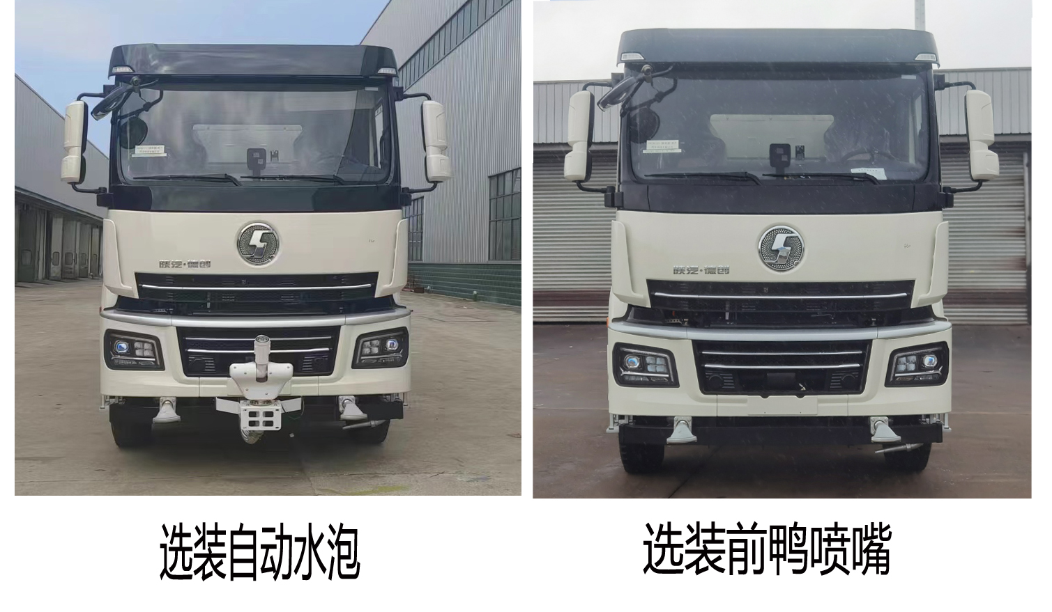 德尊牌SZZ5311GQXBEV346純電動(dòng)清洗車公告圖片