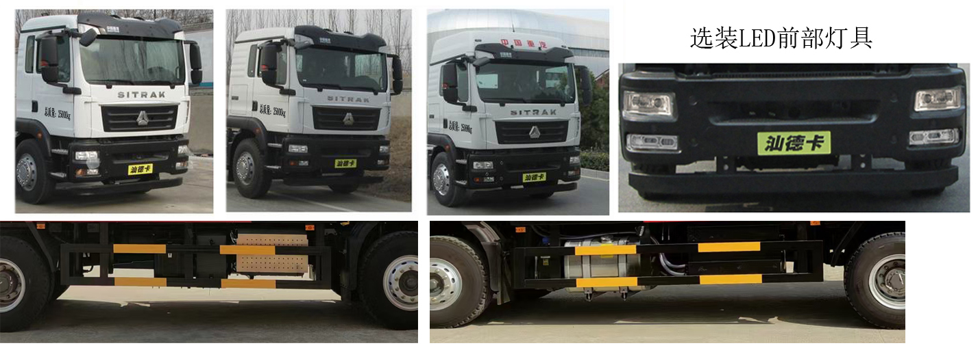 九州牌SYC5251GQWH6清洗吸污車公告圖片