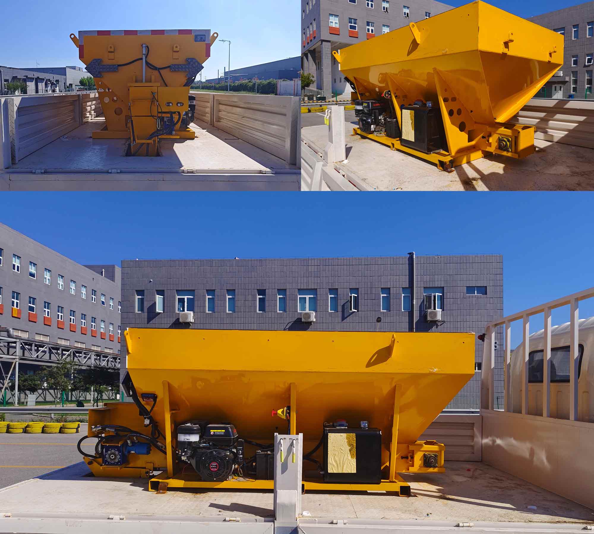 思嘉特牌SJT5044TCXD6除雪車(chē)公告圖片