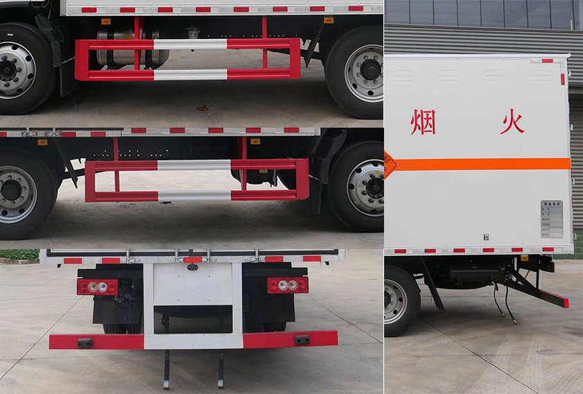 華通牌HCQ5128XQYBJ6爆破器材運(yùn)輸車公告圖片