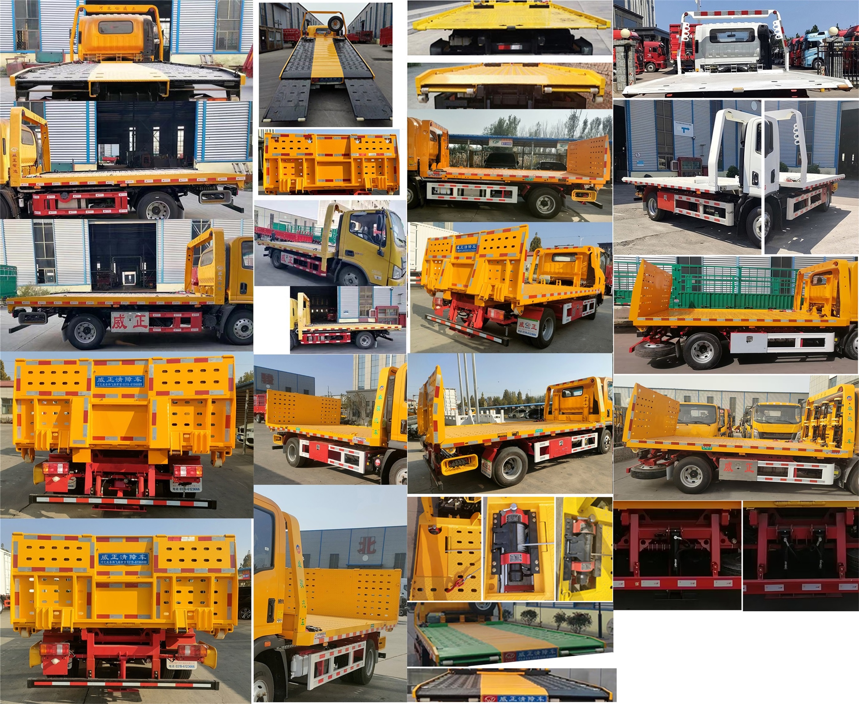 威正百業(yè)牌WZB5047TQZZZ清障車公告圖片