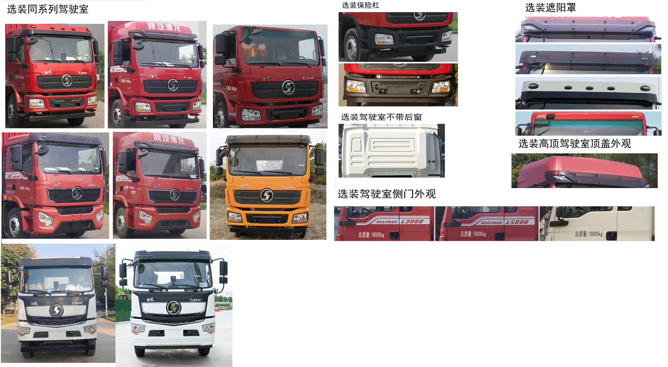 宏磊風(fēng)牌HLF5180ZXXSX車廂可卸式垃圾車公告圖片