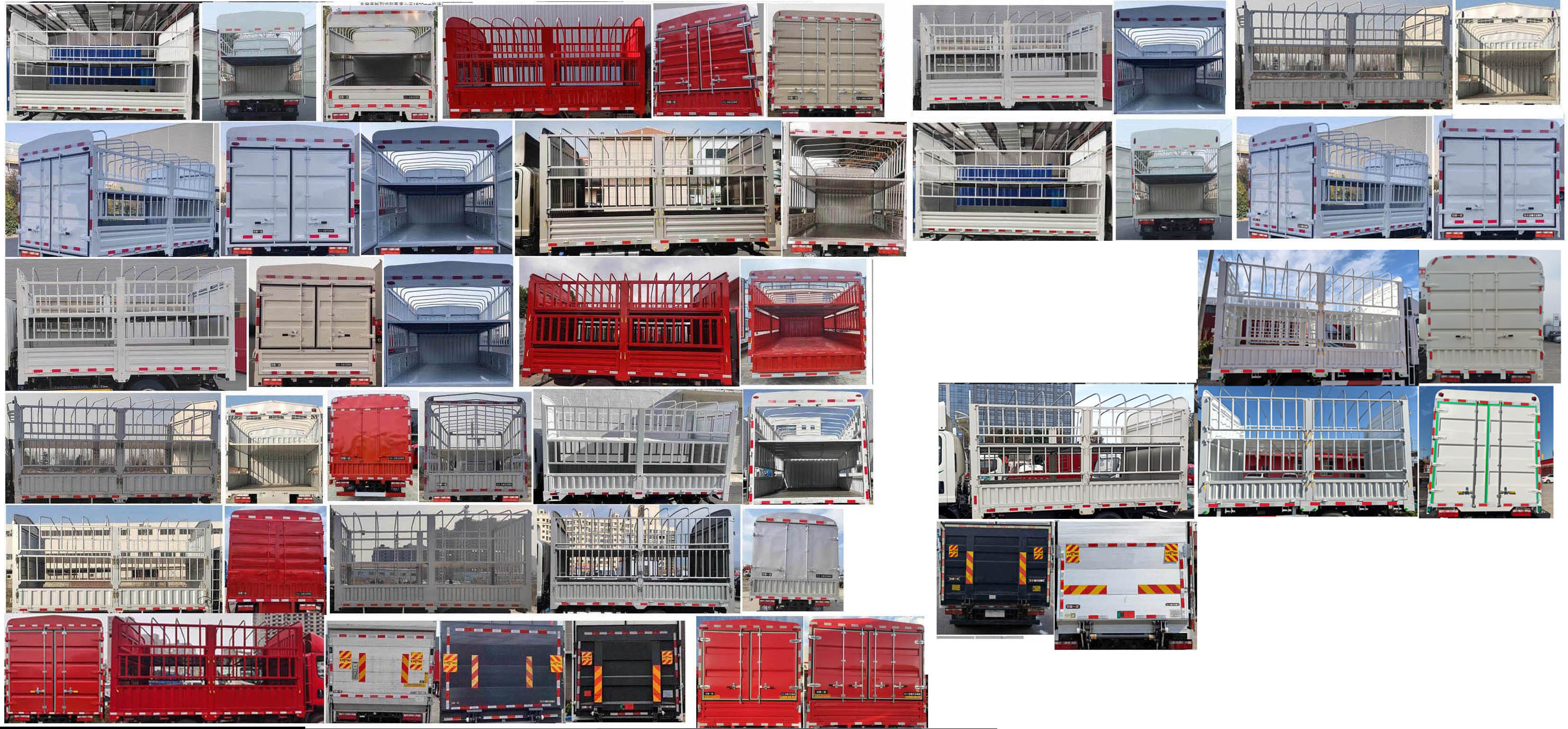 解放牌CA5048CCYP40L2BEVA85純電動(dòng)倉(cāng)柵式運(yùn)輸車公告圖片