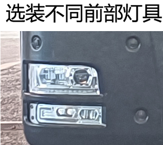 汕德卡牌ZZ5316CCYV466MF1倉(cāng)柵式運(yùn)輸車公告圖片