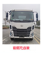 徐工牌DXA5180GQXL6清洗車(chē)公告圖片