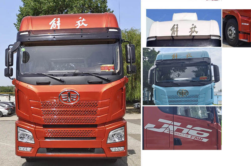 解放牌CA5181XXYP26K8L7E6A90廂式運輸車公告圖片