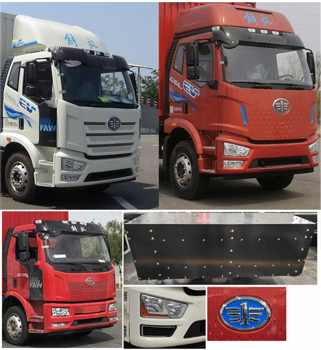 解放牌CA5180XYKP62L4BEVA1純電動翼開啟廂式車公告圖片