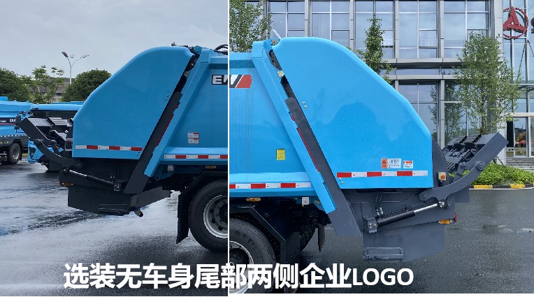 三一牌SYR5180ZYSDFABEV純電動(dòng)壓縮式垃圾車公告圖片
