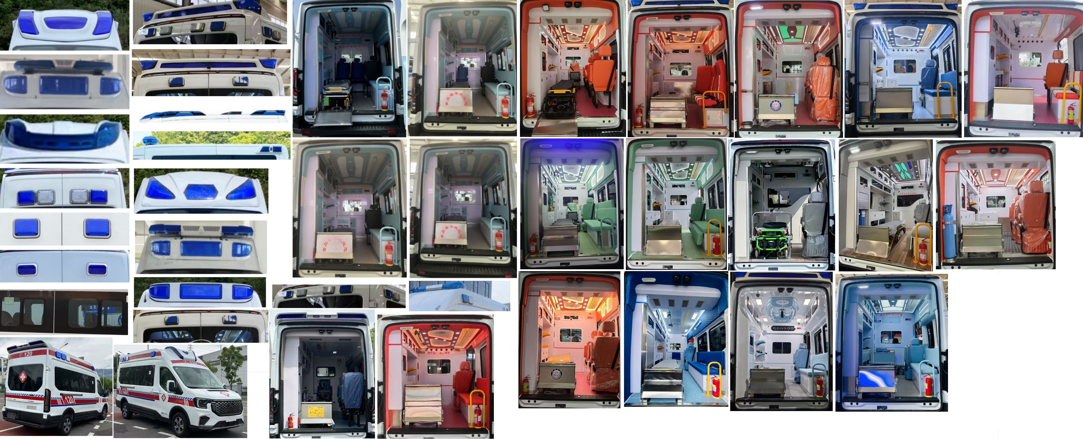 康福佳牌QJM5047XJH救護(hù)車公告圖片