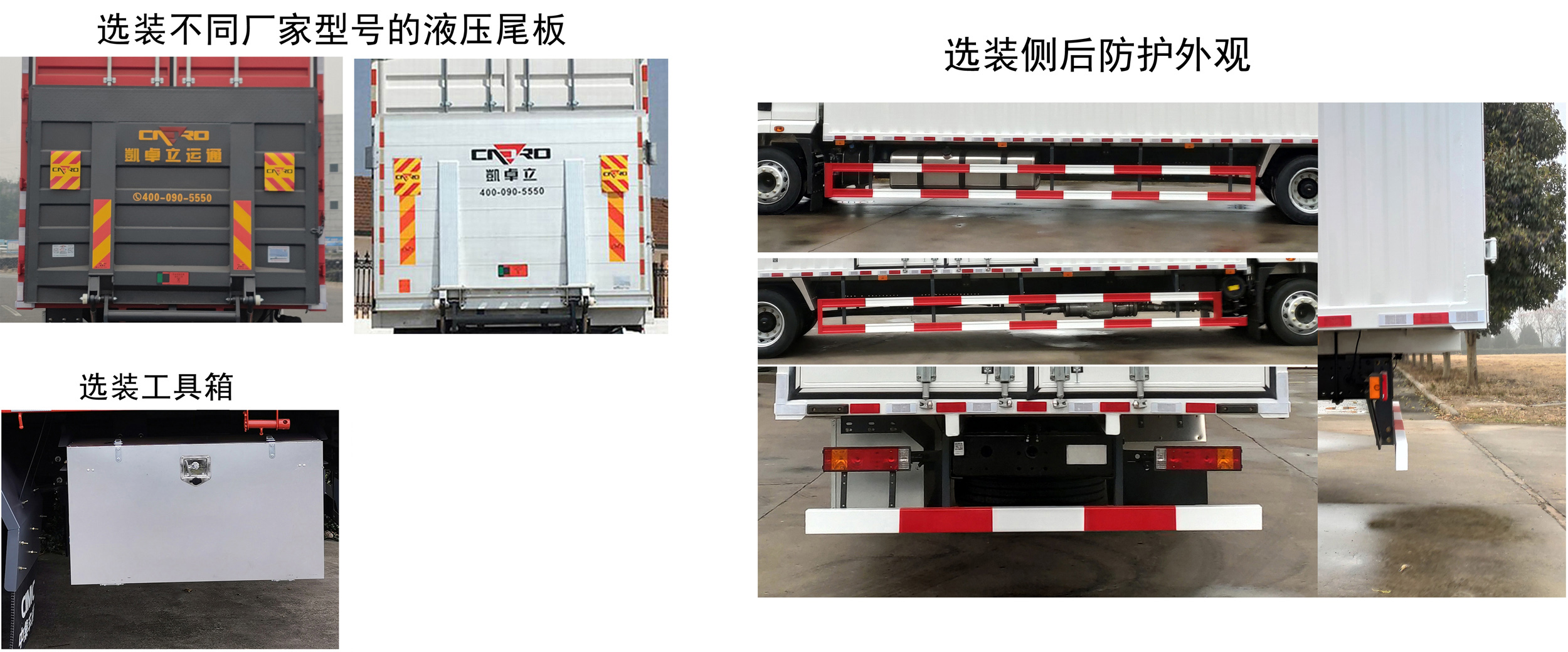 陜汽牌SX5186XXYMP67211廂式運(yùn)輸車(chē)公告圖片