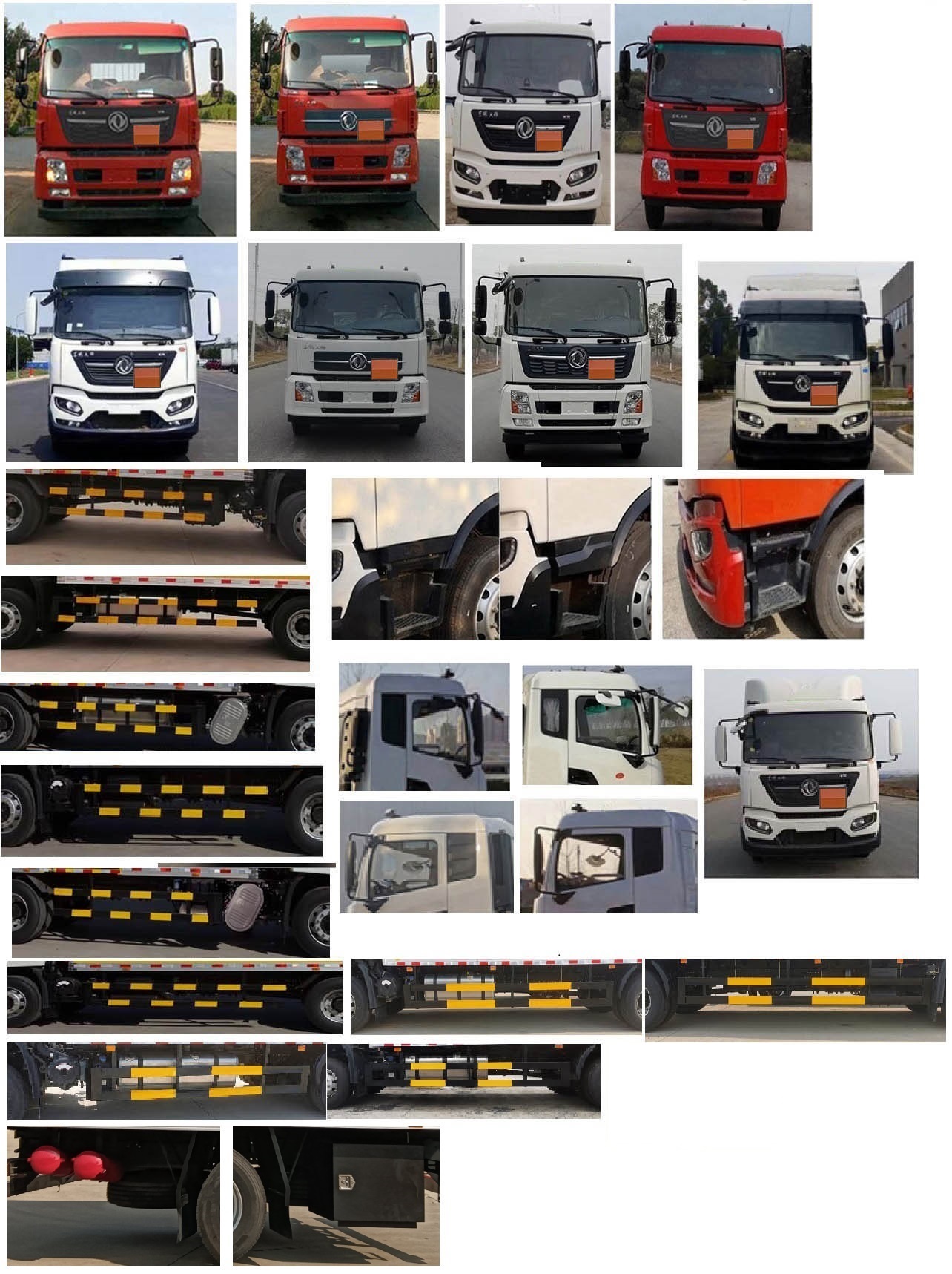 紅宇牌HYZ5180XQYDF爆破器材運輸車公告圖片