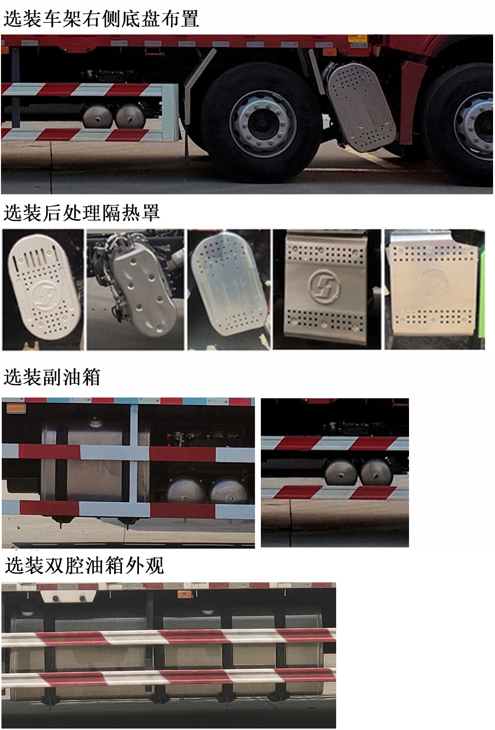 陜汽牌SX5329CCYGD456倉柵式運(yùn)輸車公告圖片
