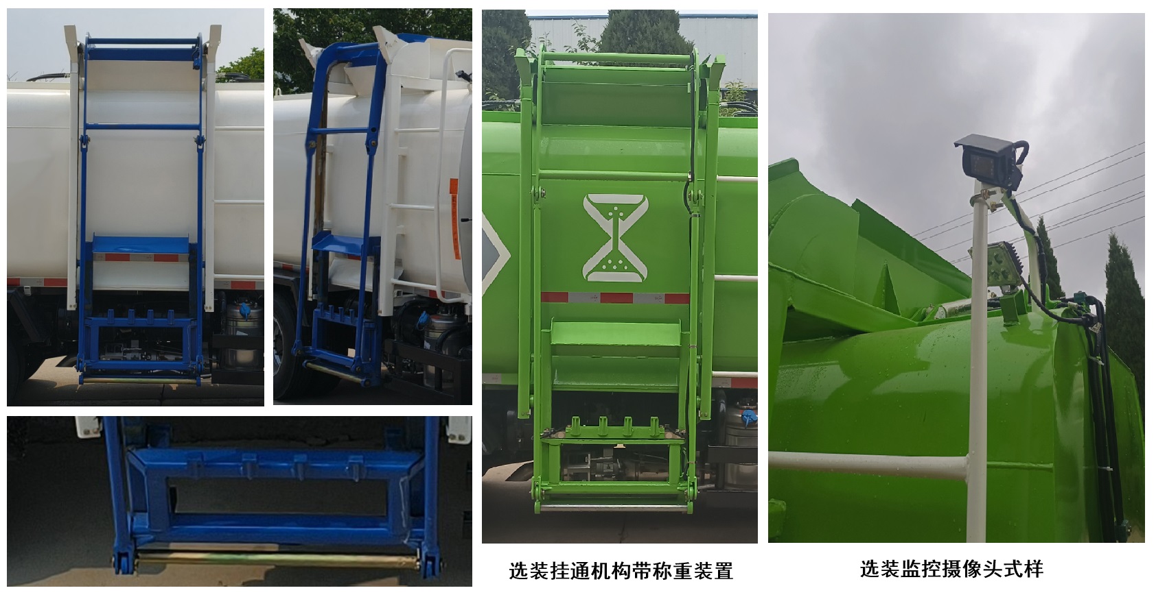胤鑫牌GYW5040TCAE6餐廚垃圾車公告圖片