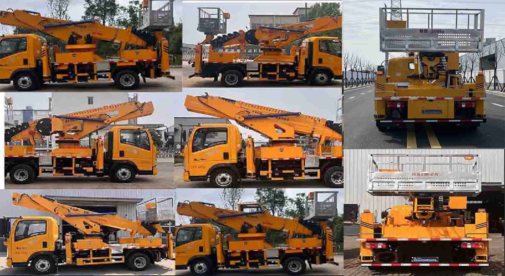 日昕牌HRX5047JGKZZ6高空作業(yè)車公告圖片