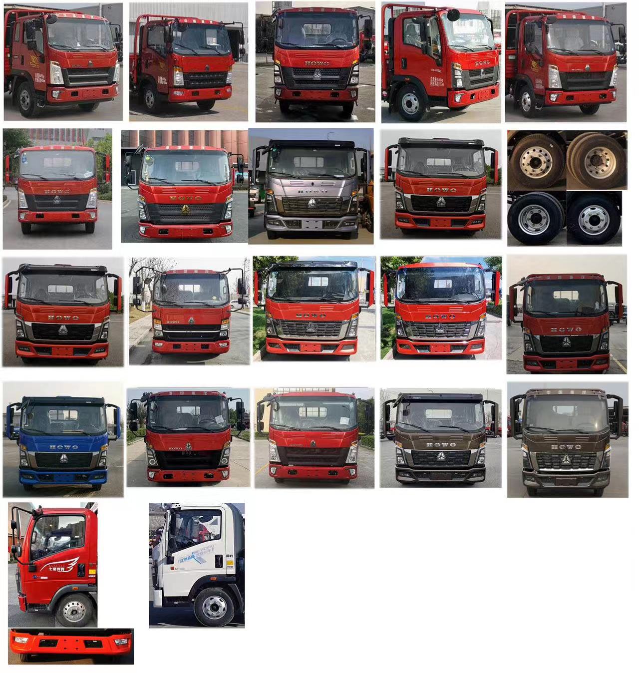 磁州金路牌YWP5043TQZZZ清障車公告圖片