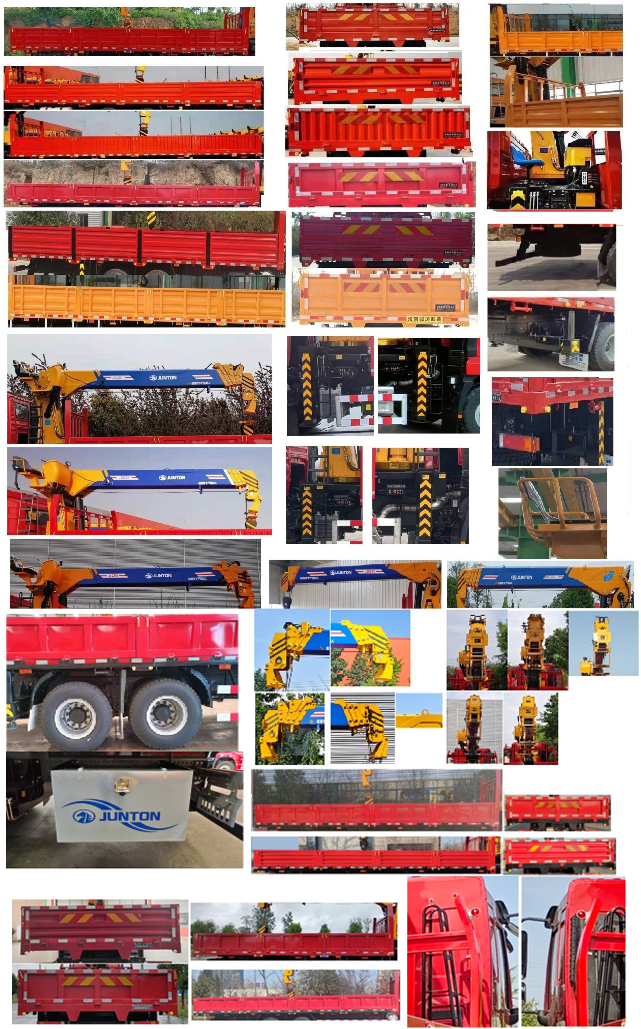 駿通牌JF5250JSQEQ08隨車起重運輸車公告圖片