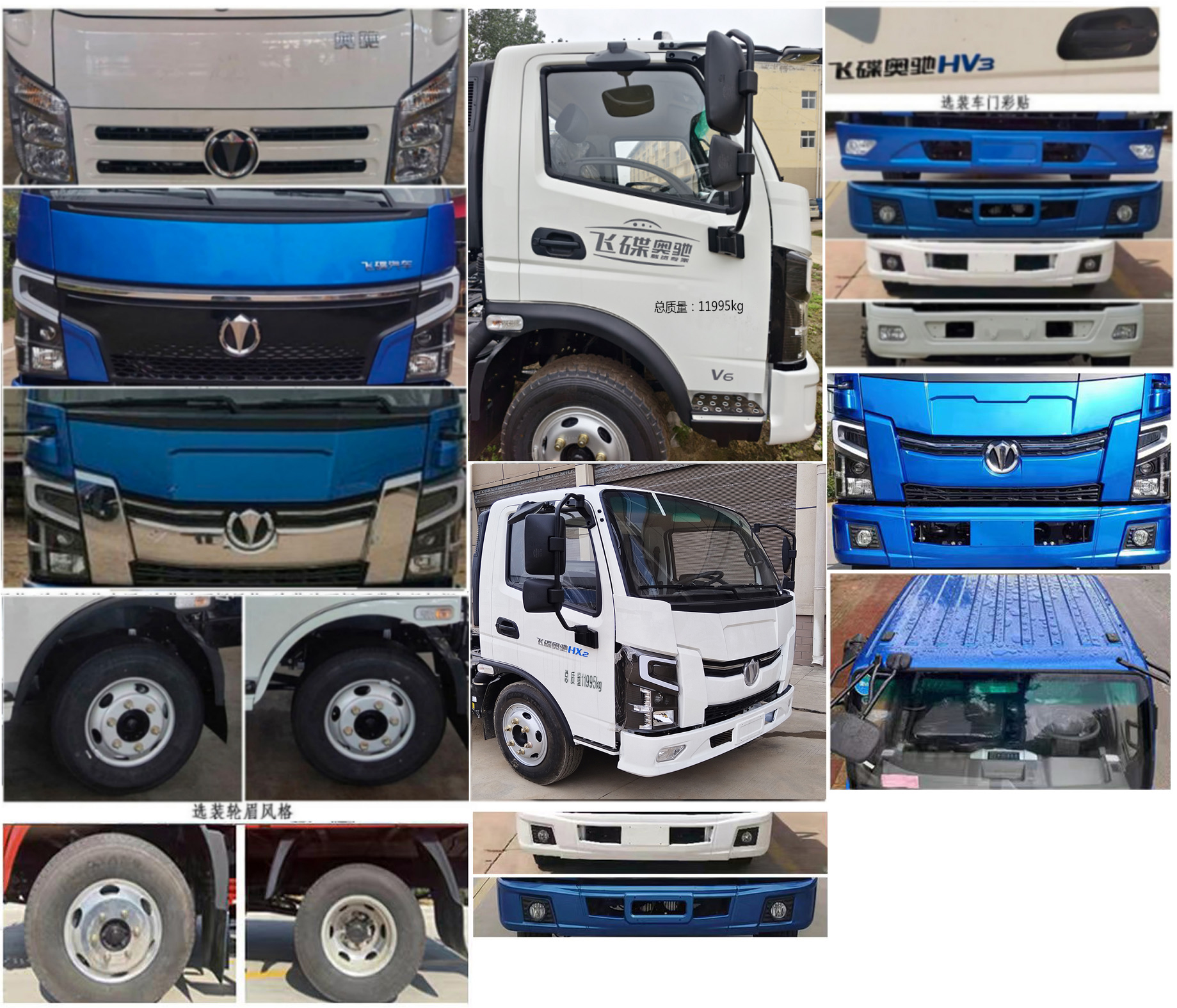 華通牌HCQ5120ZXXFDHEV插電式混合動力車廂可卸式垃圾車公告圖片