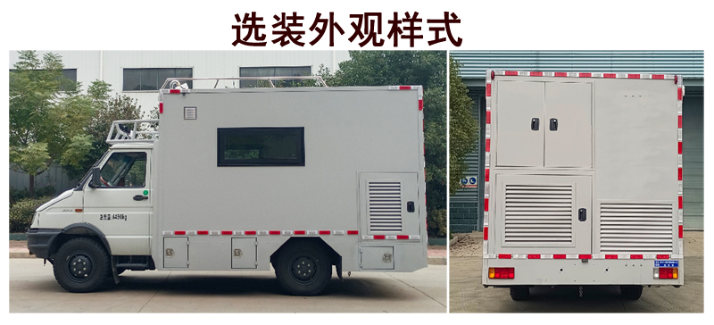 程力牌CL5040XZH6BSX指揮車公告圖片