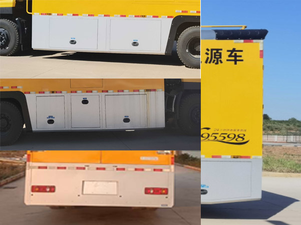 里得萊沃牌LDF5240XDYDF6電源車(chē)公告圖片