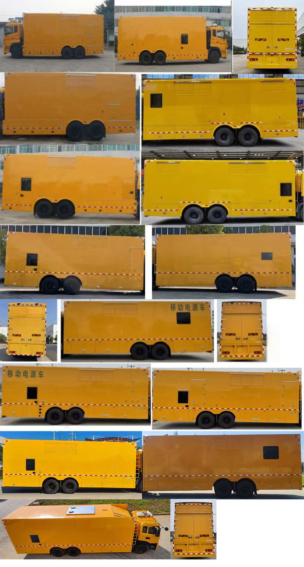 里得萊沃牌LDF5240XDYDF6電源車(chē)公告圖片