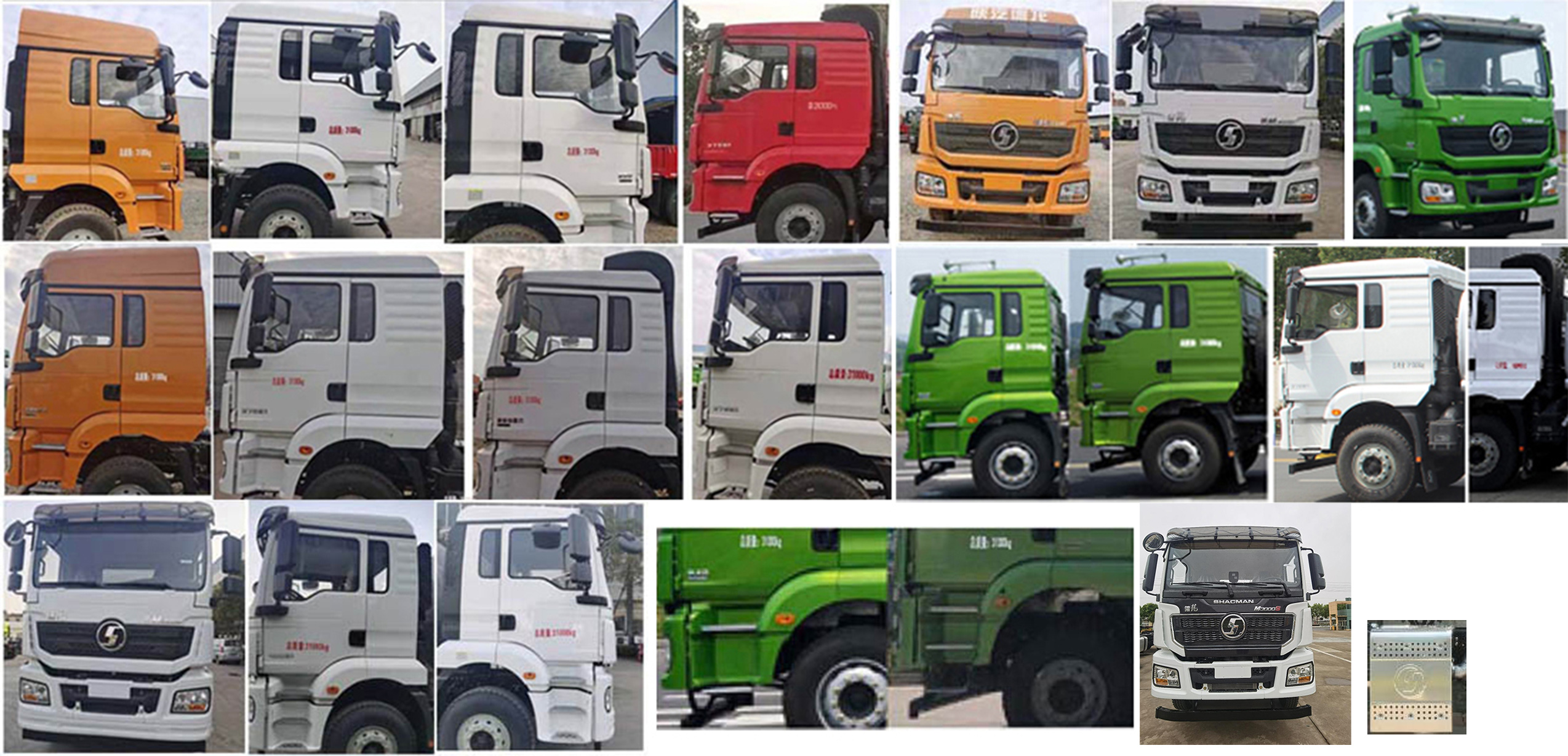 潤知星牌SCS5314TGYSX6供液車公告圖片