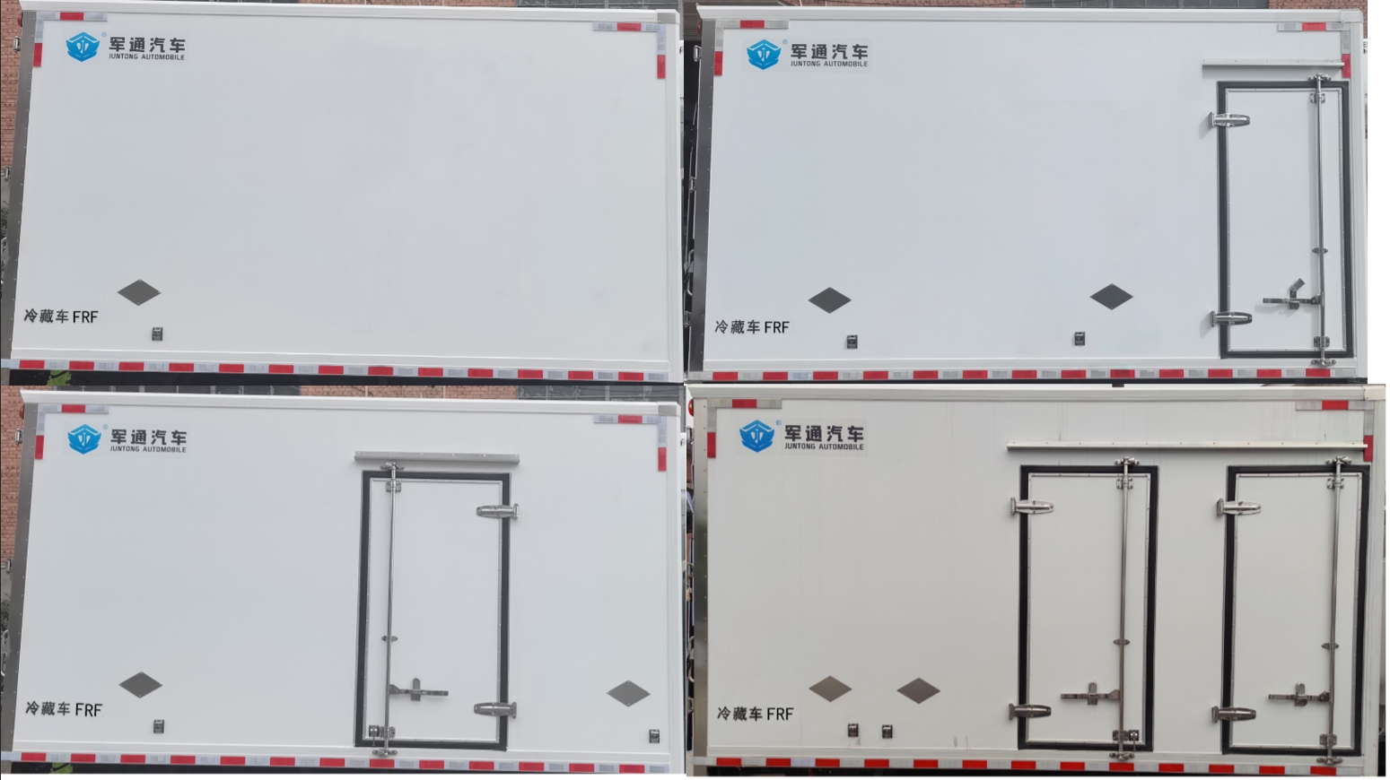 翼暉牌YHV5042XLCSHEVP01甲醇插電式增程混合動力冷藏車公告圖片