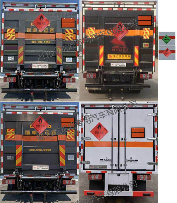 楚飛牌CLQ5045XRQ6HFC易燃?xì)怏w廂式運(yùn)輸車公告圖片