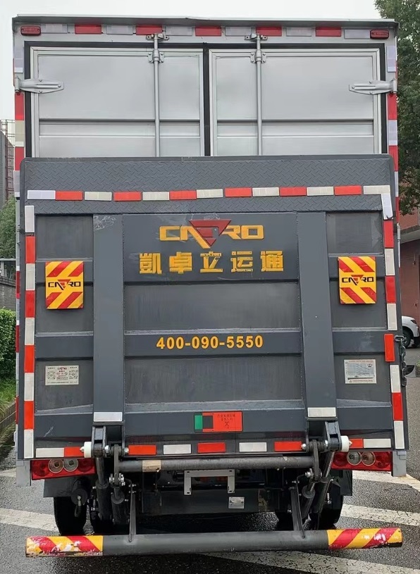福田牌BJ5045XXYEVZ8純電動(dòng)廂式運(yùn)輸車(chē)公告圖片