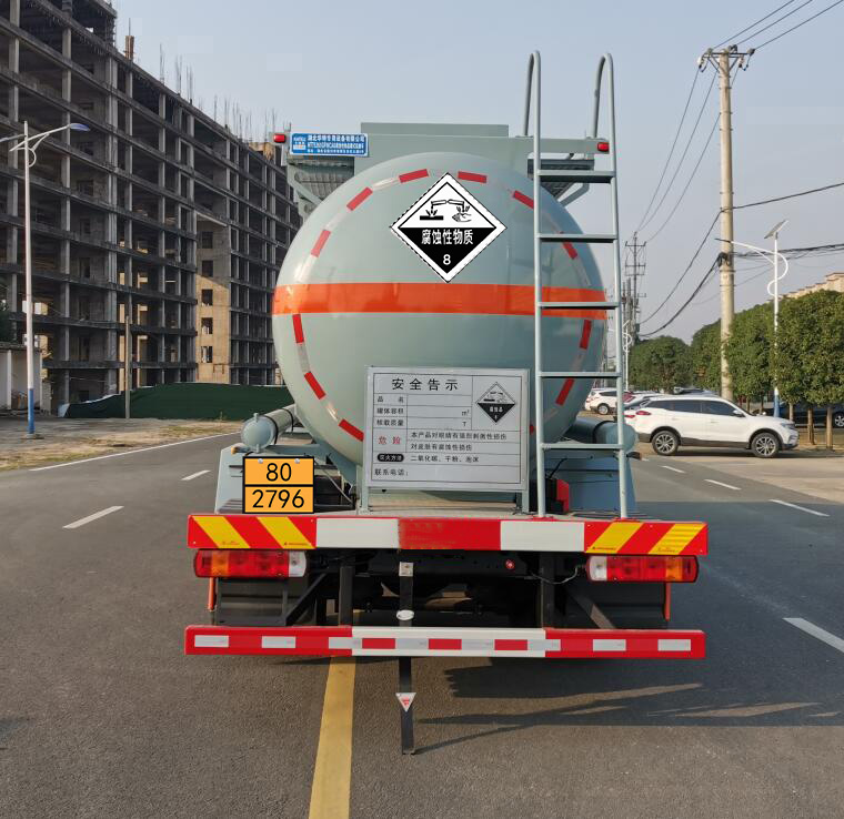 卡特利牌HTT5261GFWCA6腐蝕性物品罐式運輸車公告圖片