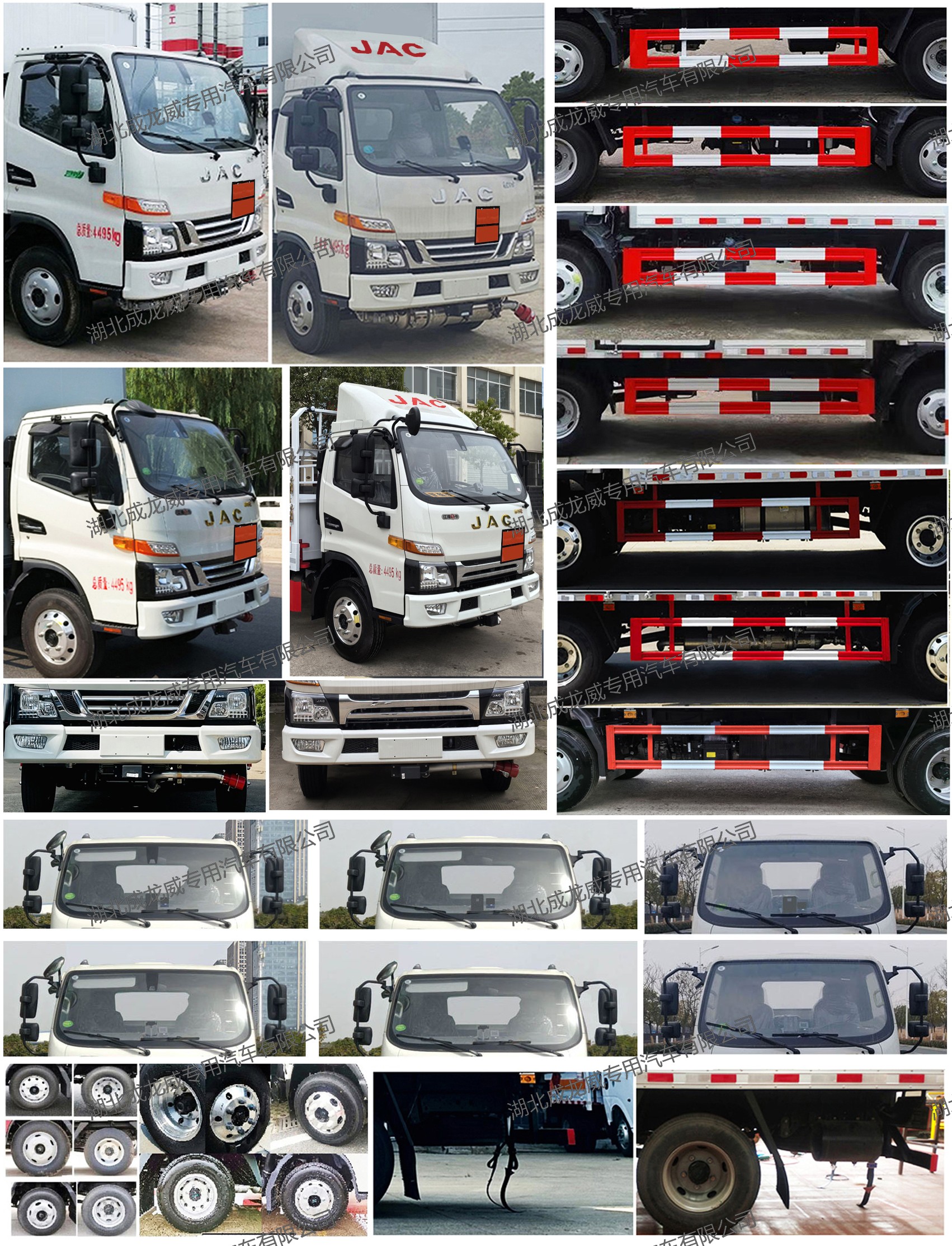 楚飛牌CLQ5045TQP6HFC氣瓶運輸車公告圖片