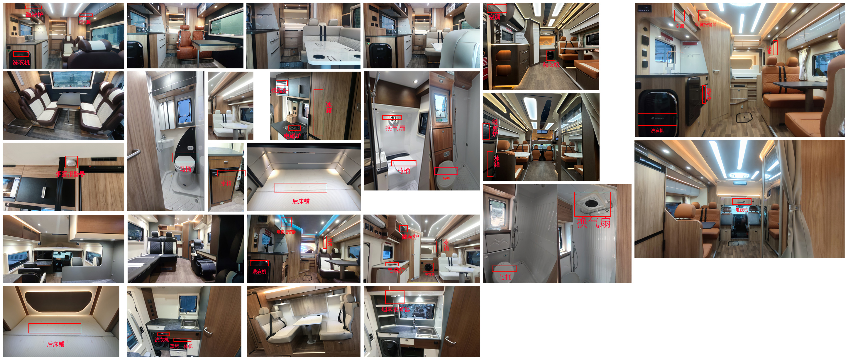 隆翠牌ZDD5058XLJ1旅居車公告圖片