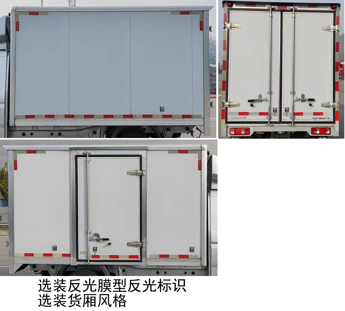 福田牌BJ5033XXY4JV6-01廂式運輸車公告圖片