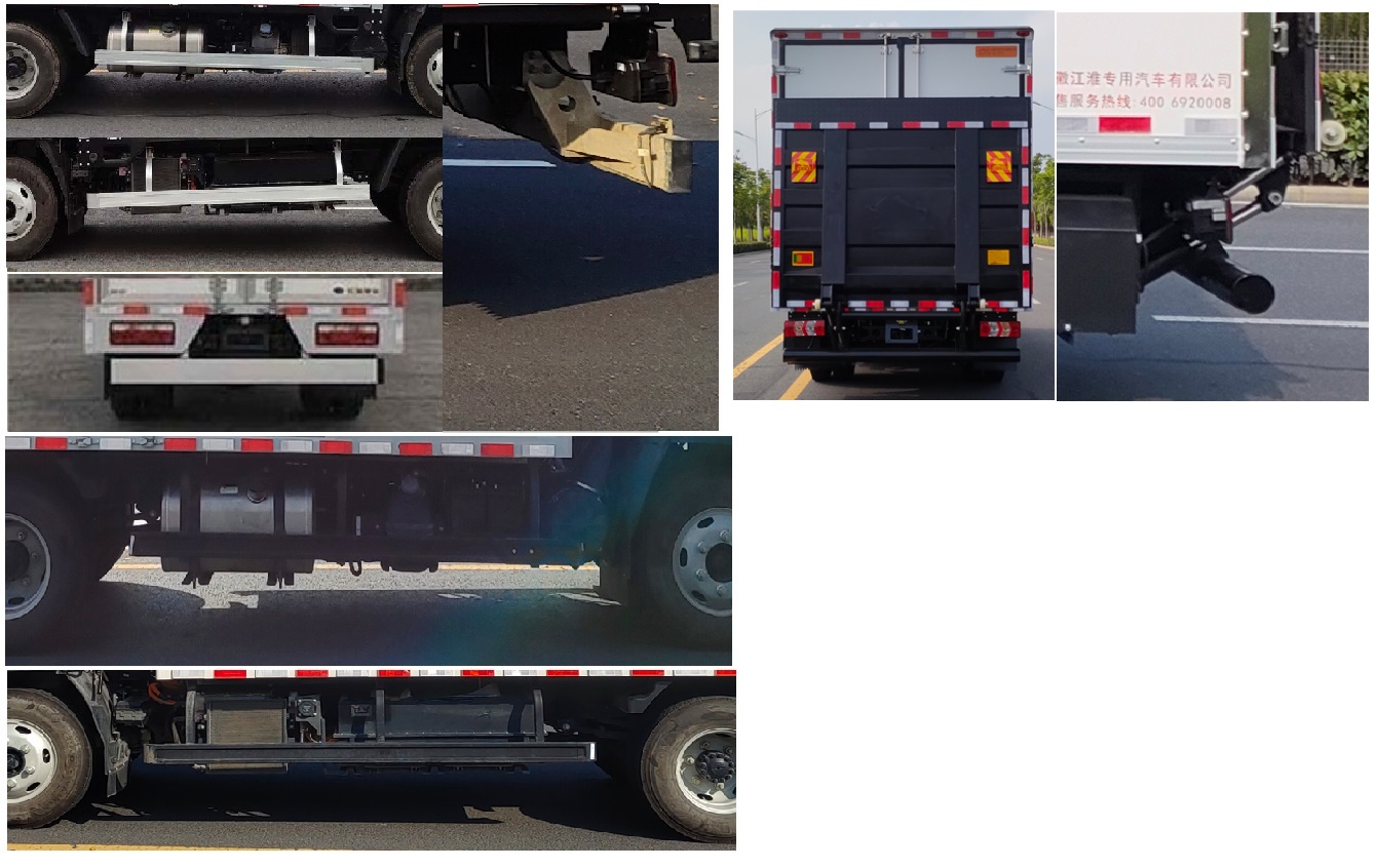 江淮牌HFC5043XLCPHEV3插電式混合動力冷藏車公告圖片