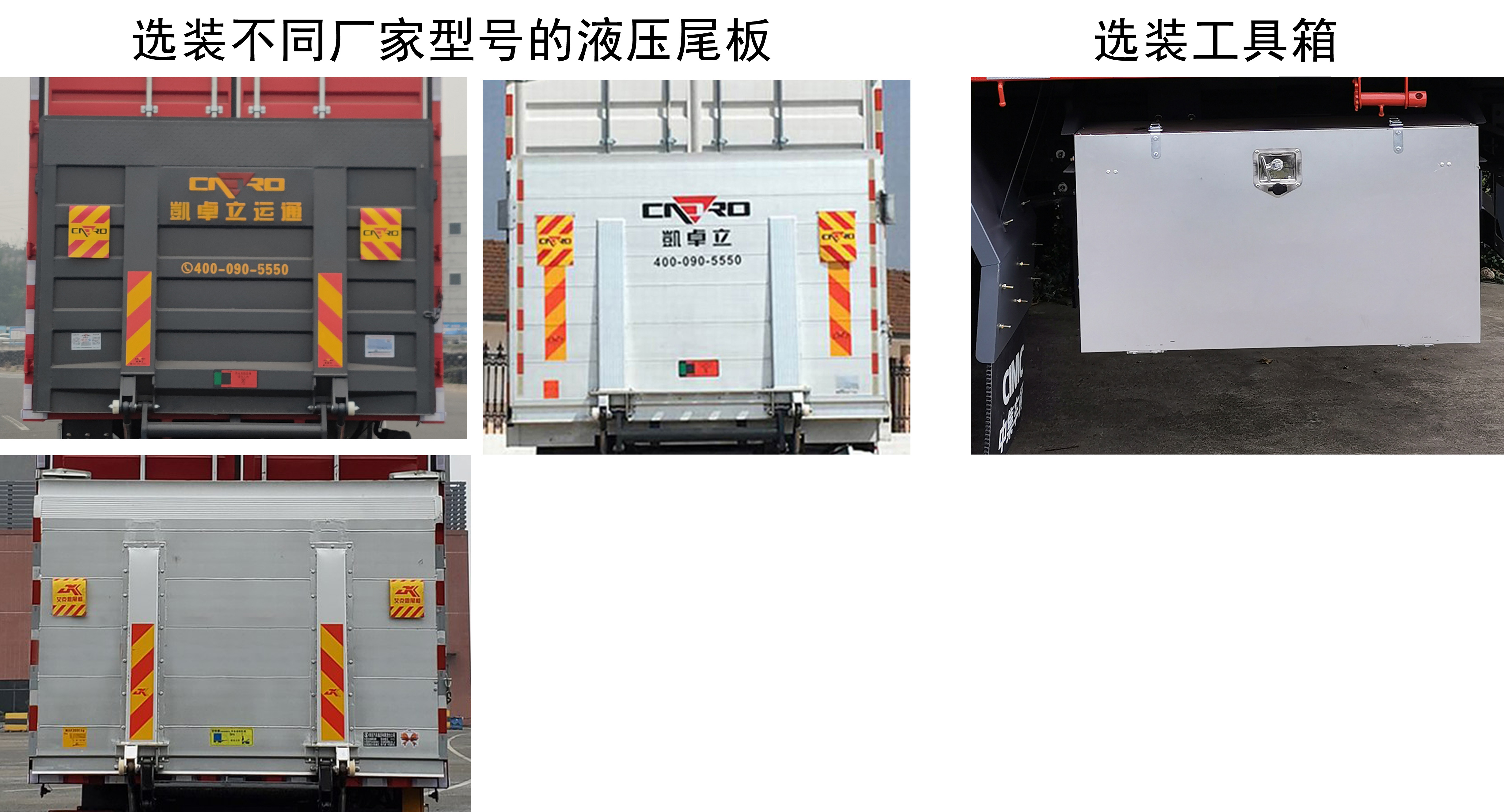 陜汽牌SX5186XYKMP6621翼開啟廂式車公告圖片