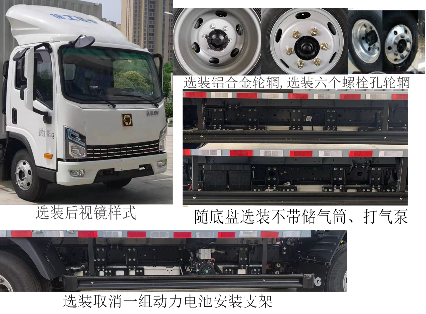 徐工牌XGA5045XXYBEVEA純電動廂式運輸車公告圖片