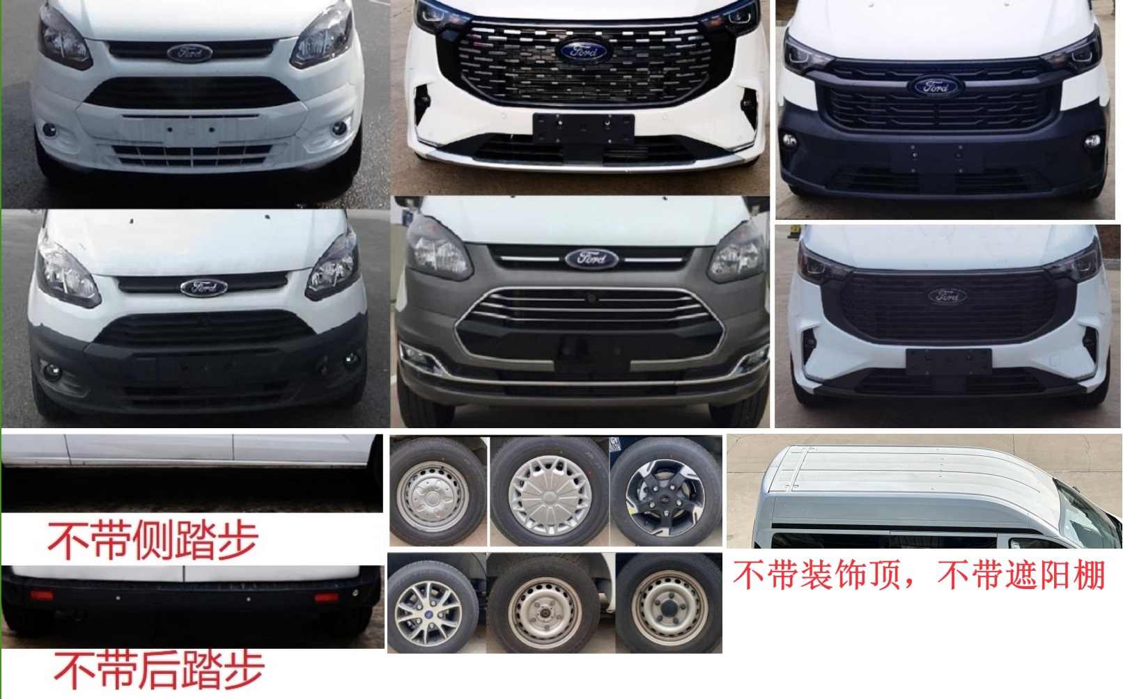 青索牌QJM5041XLJ旅居車公告圖片