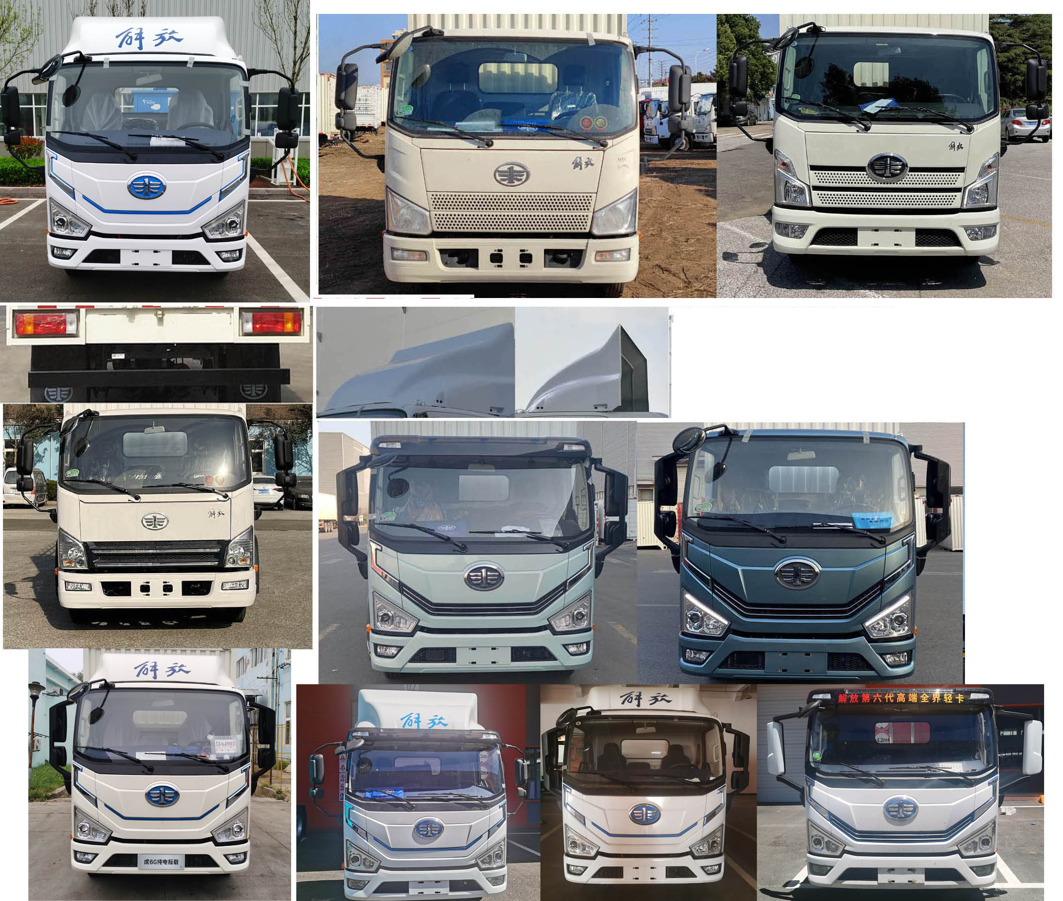 解放牌CA5049XXYP40L2BEVA85純電動廂式運輸車公告圖片