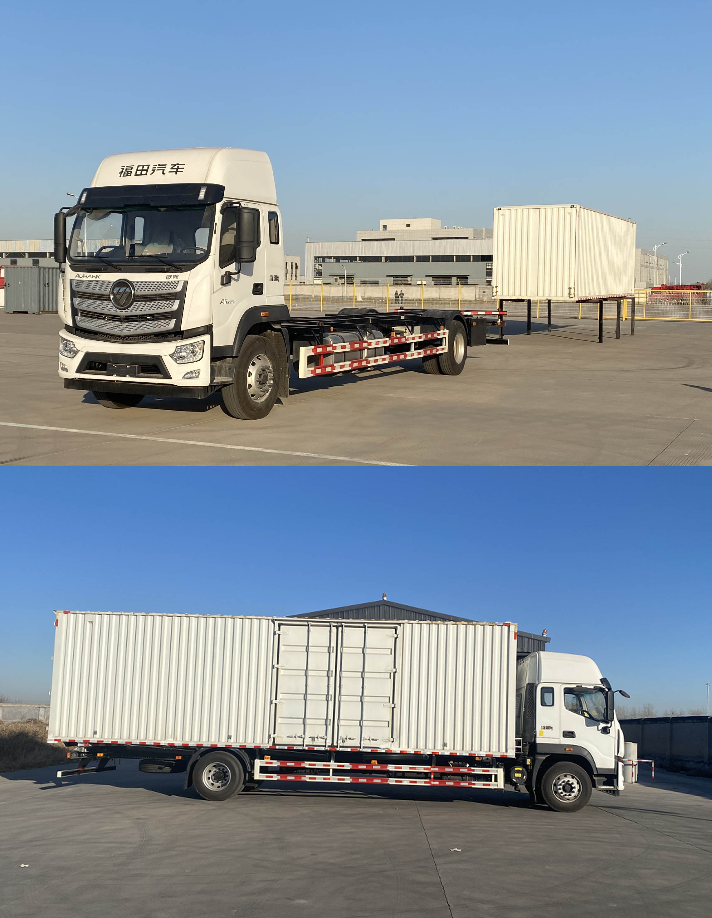 福田牌BJ5186ZKX-4K車廂可卸式汽車公告圖片