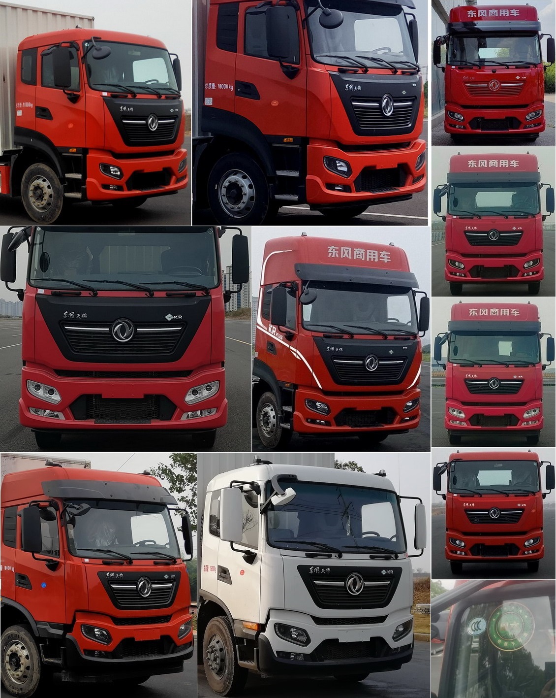 東風(fēng)牌DFH5180XXYE26廂式運(yùn)輸車公告圖片