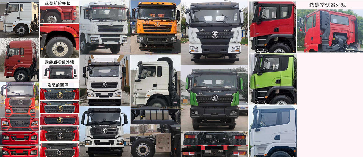 斯太隆牌HZH5310TFCSX6同步碎石封層車公告圖片