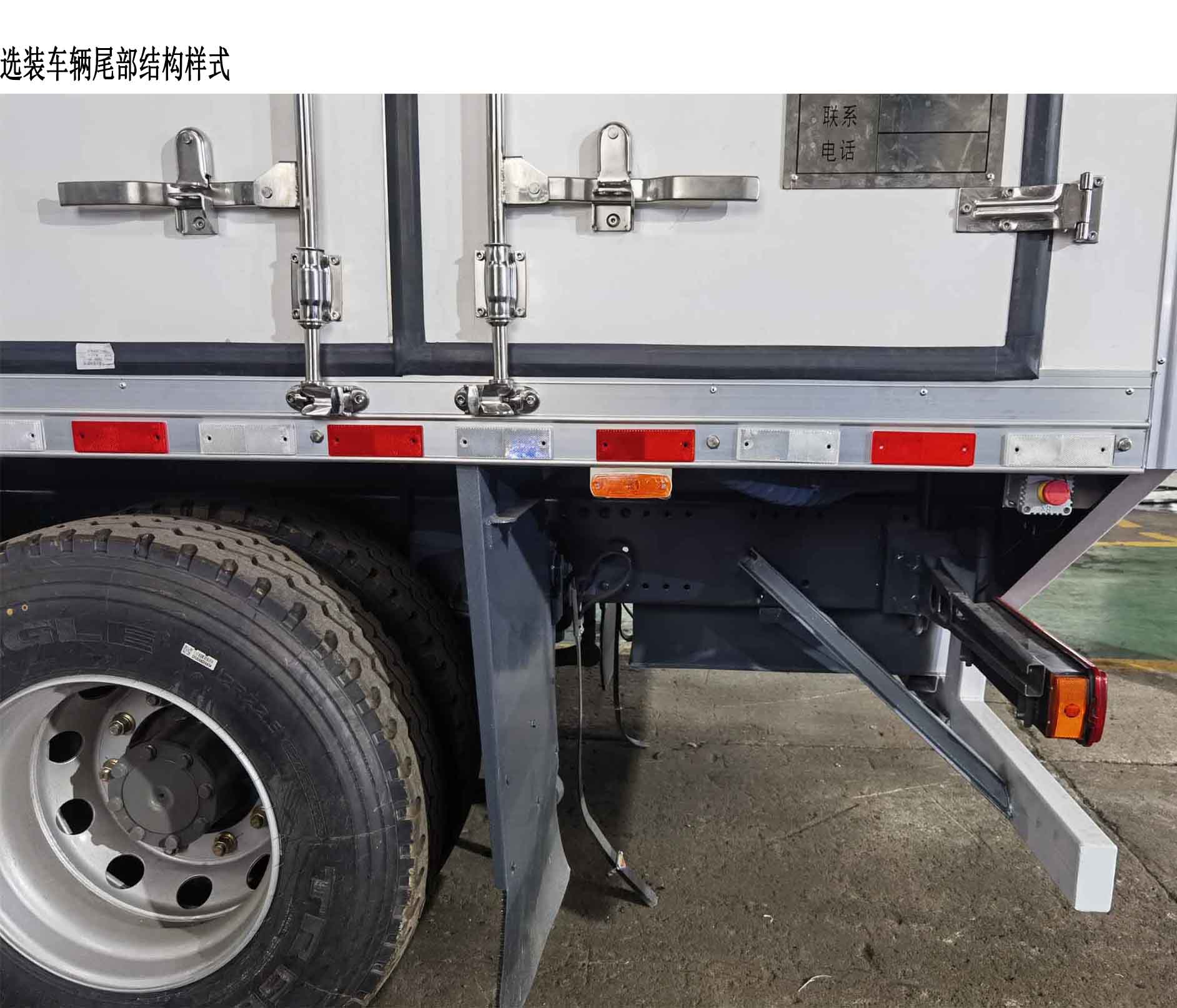 專汽龍祥牌CZT5320THR現(xiàn)場(chǎng)混裝乳化炸藥車公告圖片