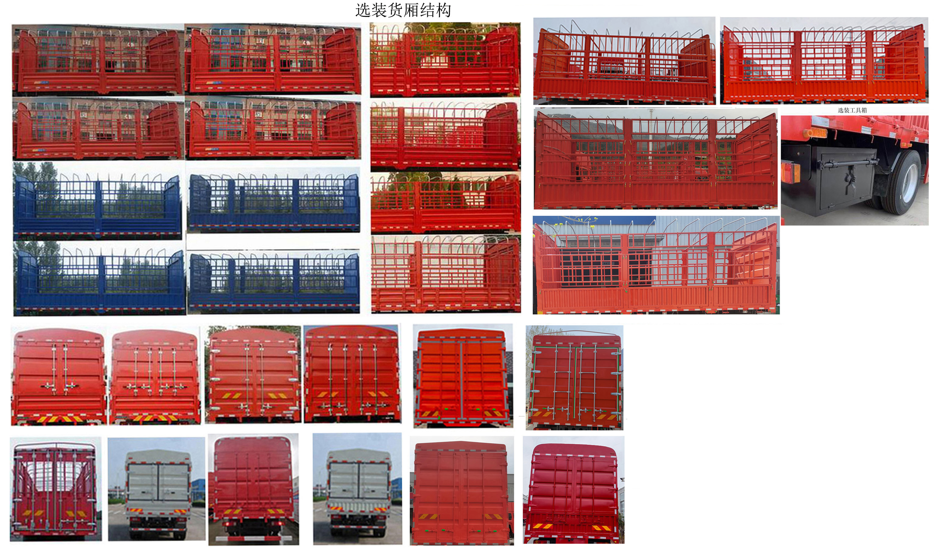 汕德卡牌ZZ5186CCYN521GF1L倉柵式運輸車公告圖片