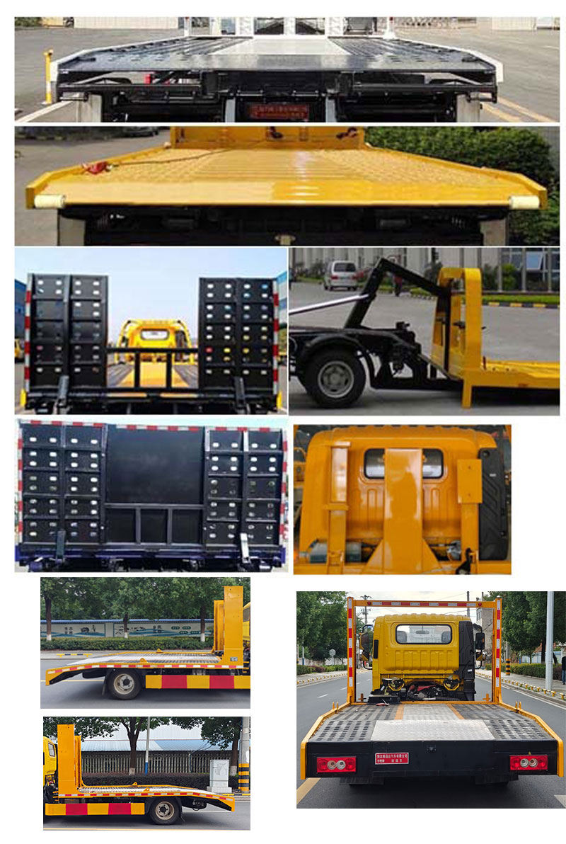 布隆牌LLL5041TQZB6清障車公告圖片